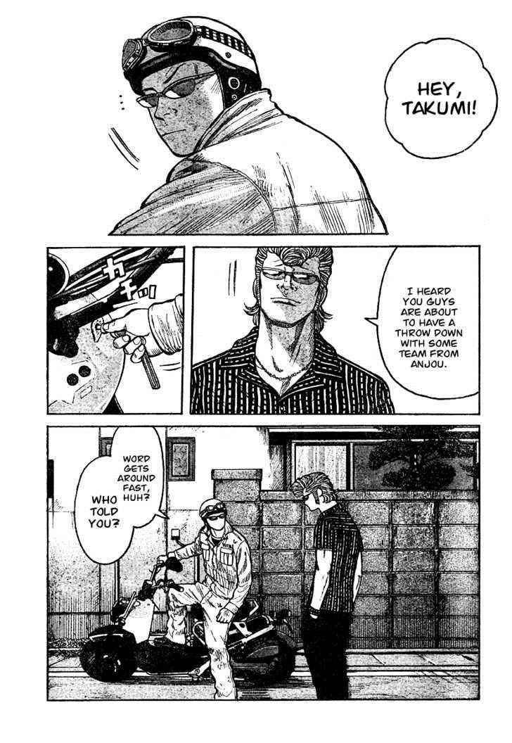 Worst Chap 93 - Next Chap 94