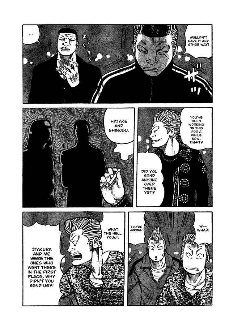 Worst Chap 93 - Next Chap 94