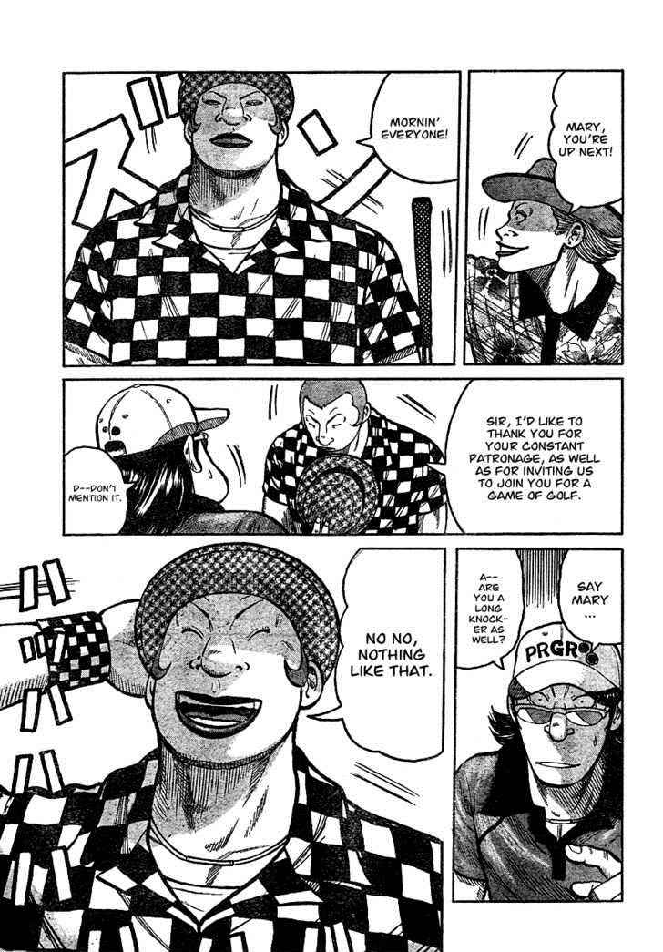 Worst Chap 93 - Next Chap 94