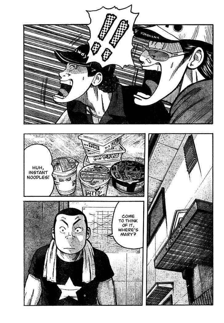 Worst Chap 93 - Next Chap 94