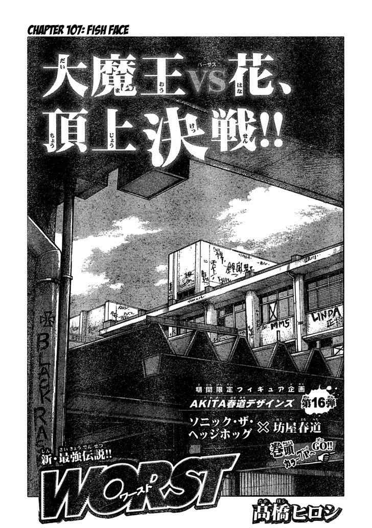 Worst Chap 107 - Next Chap 108
