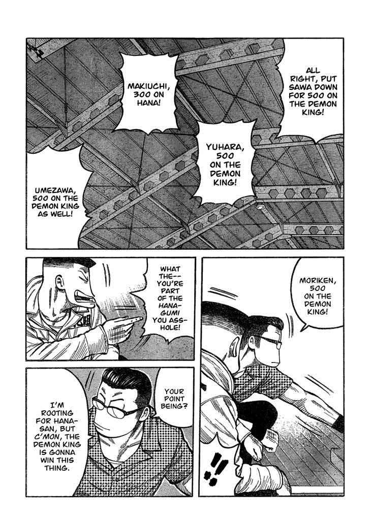 Worst Chap 107 - Next Chap 108