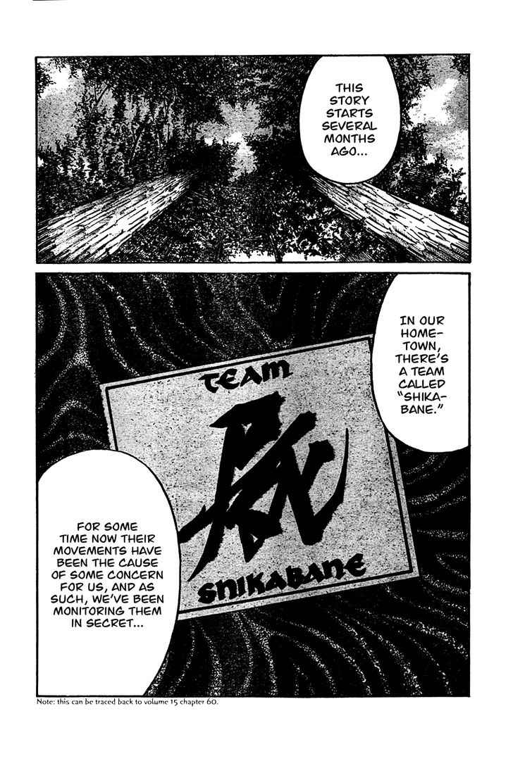 Worst Chap 104 - Next Chap 105