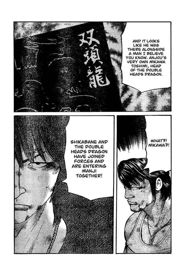 Worst Chap 104 - Next Chap 105