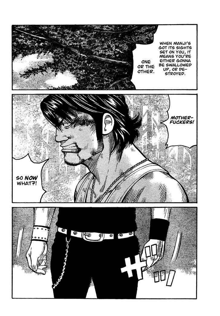 Worst Chap 104 - Next Chap 105