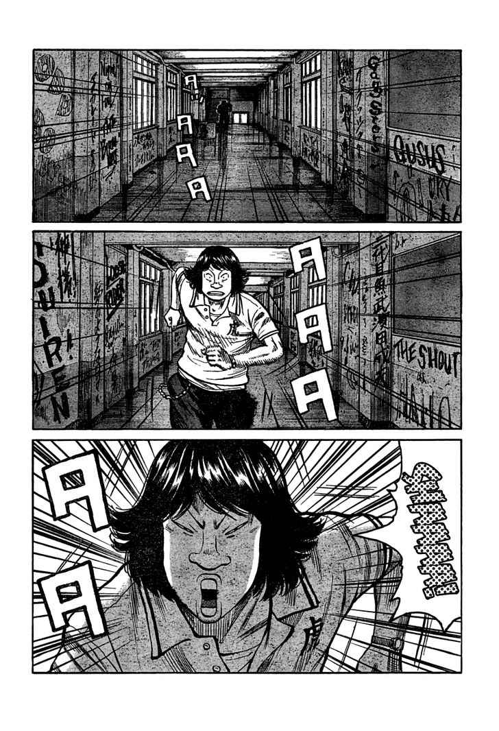 Worst Chap 105 - Next Chap 106