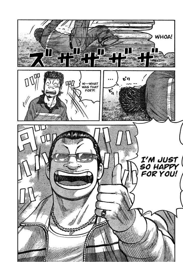 Worst Chap 106 - Next Chap 107