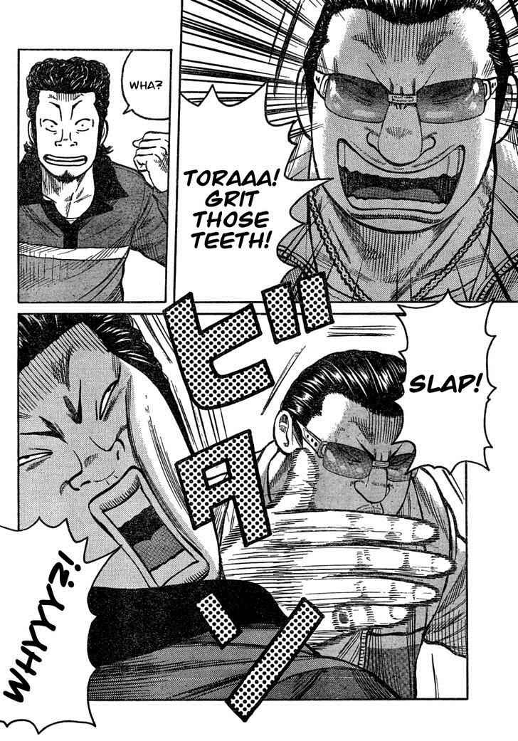 Worst Chap 106 - Next Chap 107