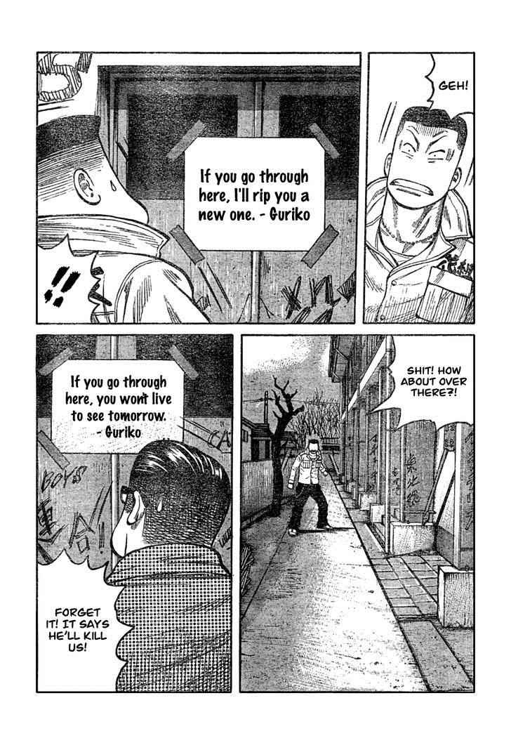 Worst Chap 106 - Next Chap 107