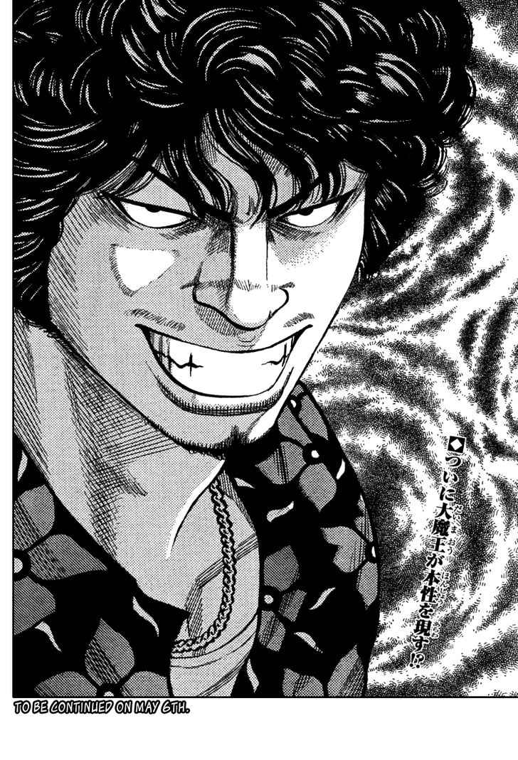 Worst Chap 106 - Next Chap 107