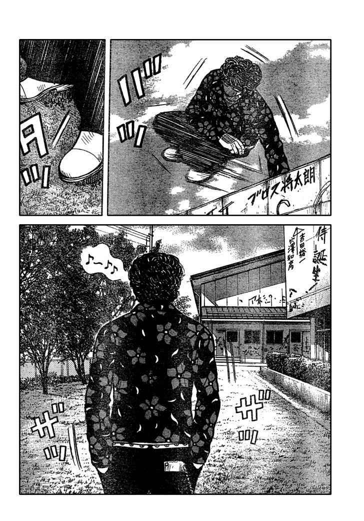 Worst Chap 106 - Next Chap 107