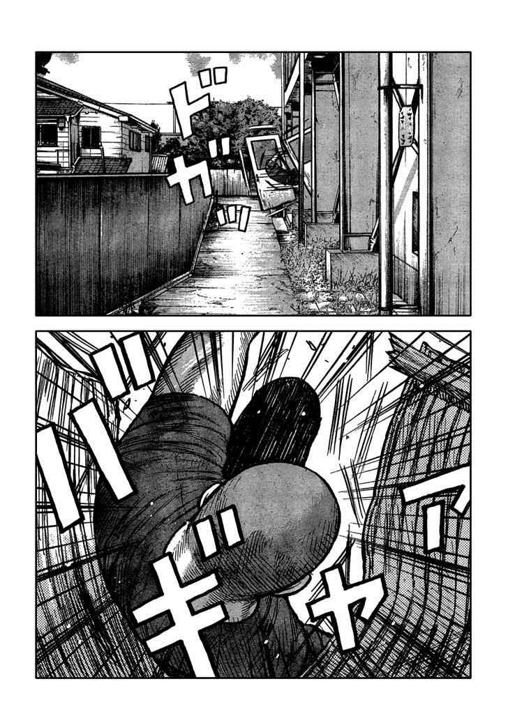 Worst Chap 108 - Next Chap 109