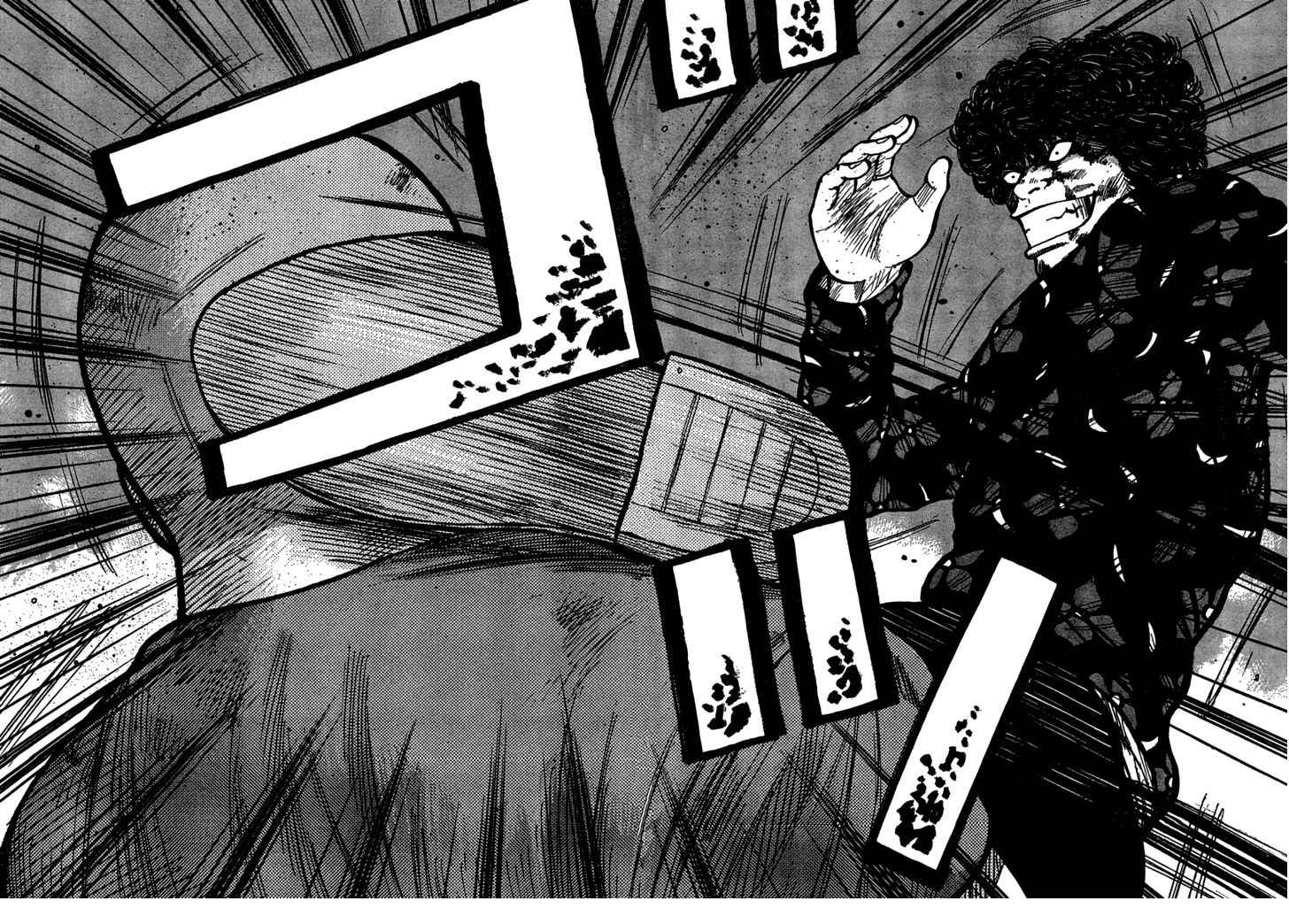Worst Chap 108 - Next Chap 109