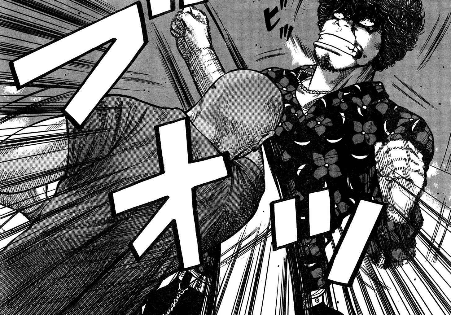 Worst Chap 108 - Next Chap 109