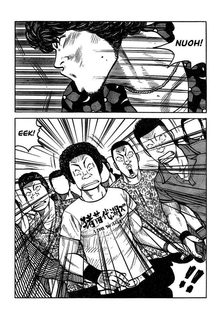 Worst Chap 108 - Next Chap 109