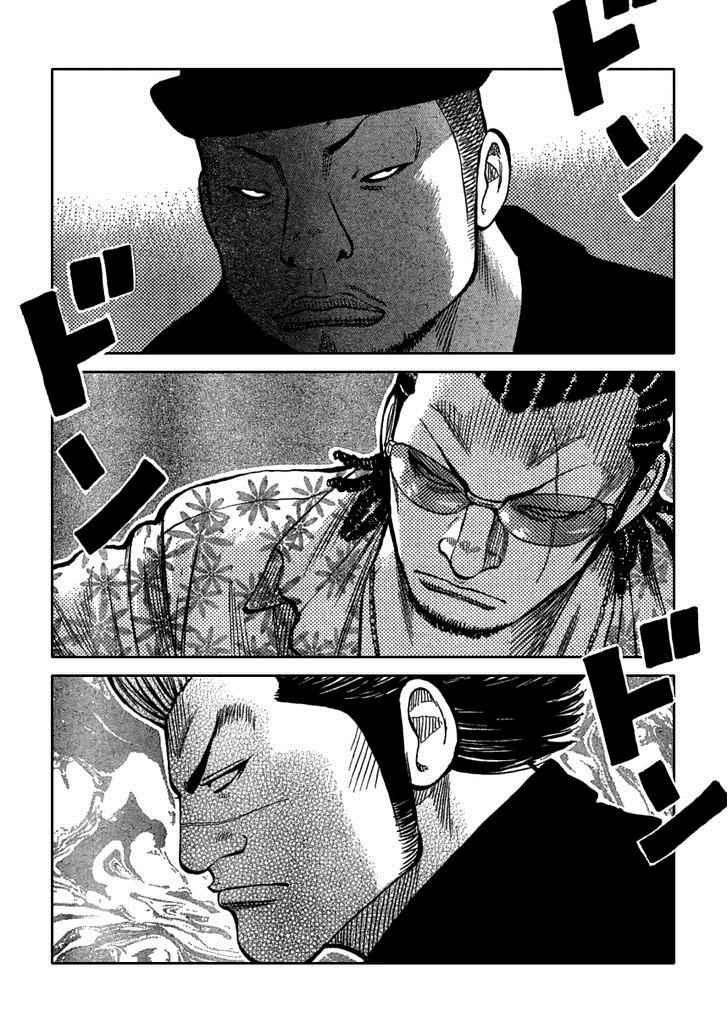 Worst Chap 109 - Next Chap 110