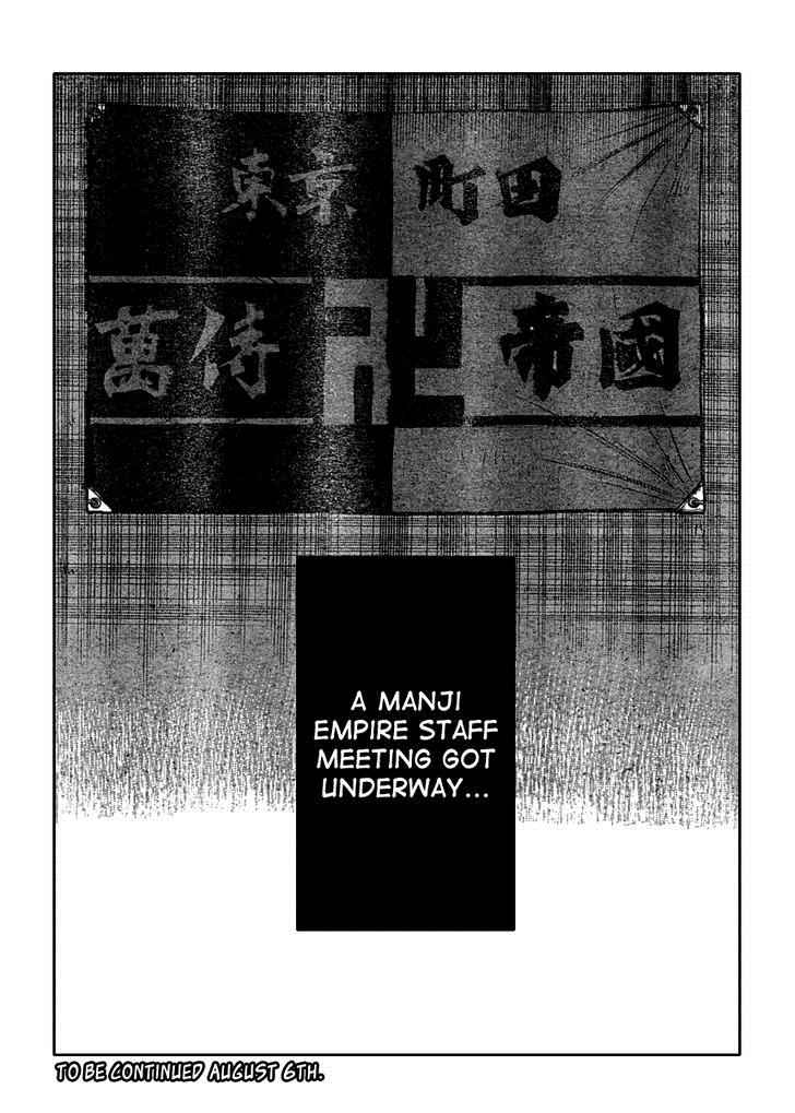 Worst Chap 109 - Next Chap 110
