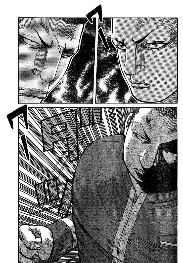 Worst Chap 101 - Next Chap 102