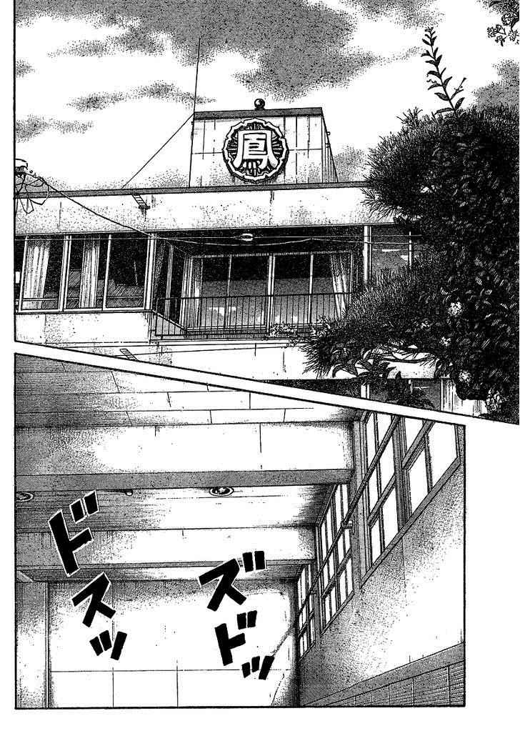 Worst Chap 101 - Next Chap 102