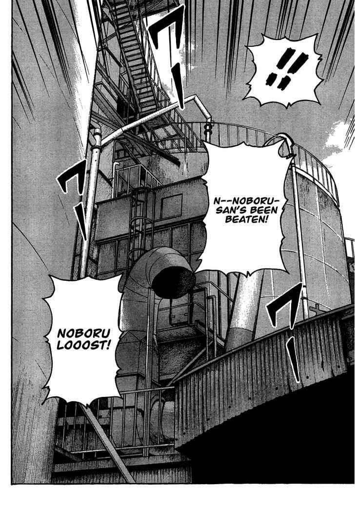 Worst Chap 103 - Next Chap 104