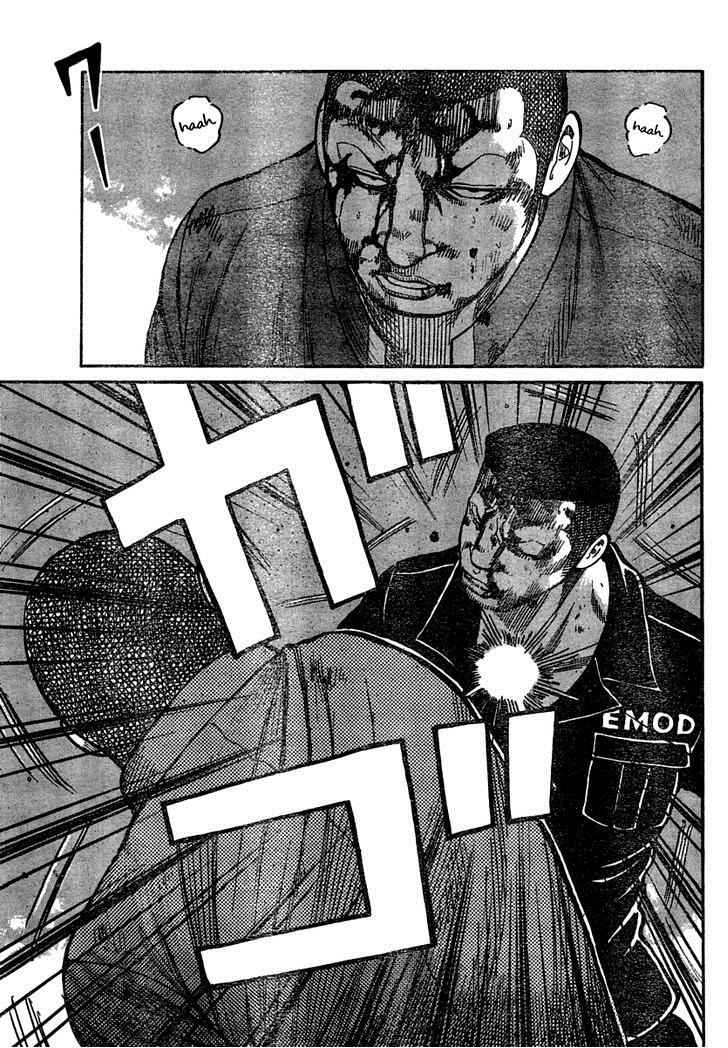 Worst Chap 103 - Next Chap 104