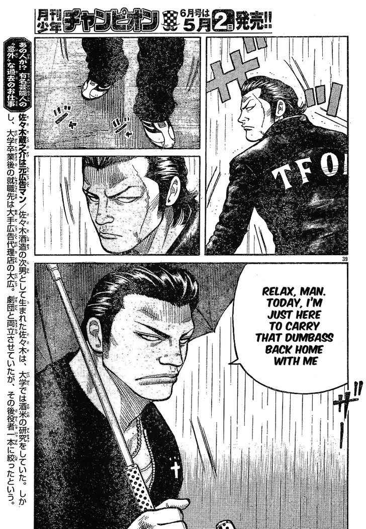 Worst Chap 117 - Next Chap 118