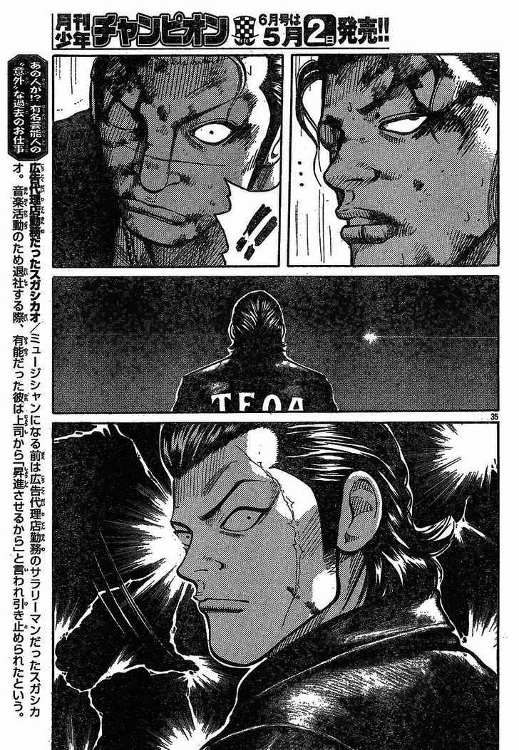 Worst Chap 117 - Next Chap 118