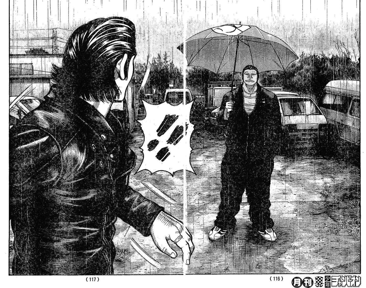 Worst Chap 117 - Next Chap 118