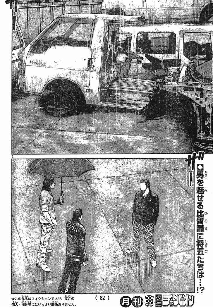 Worst Chap 117 - Next Chap 118