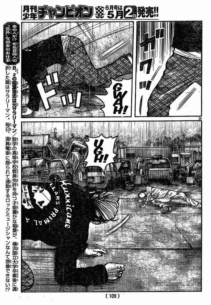 Worst Chap 117 - Next Chap 118