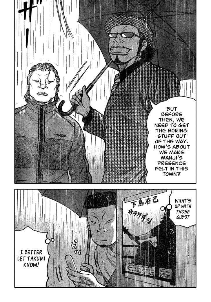 Worst Chap 114 - Next Chap 115