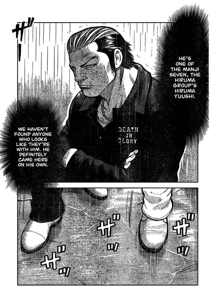 Worst Chap 116 - Next Chap 117