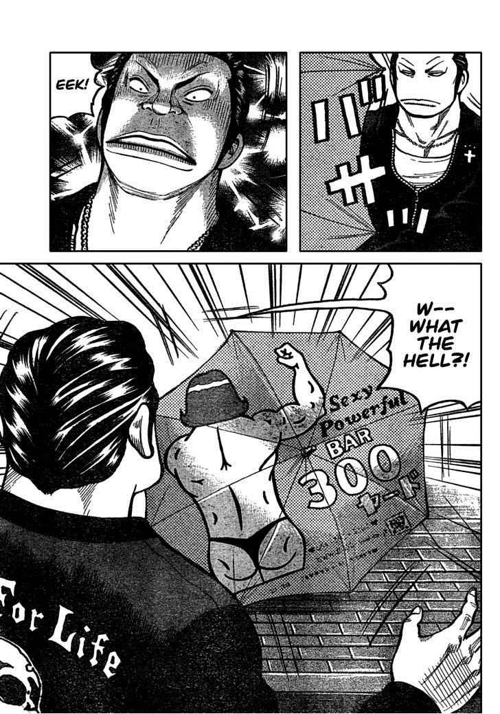 Worst Chap 116 - Next Chap 117