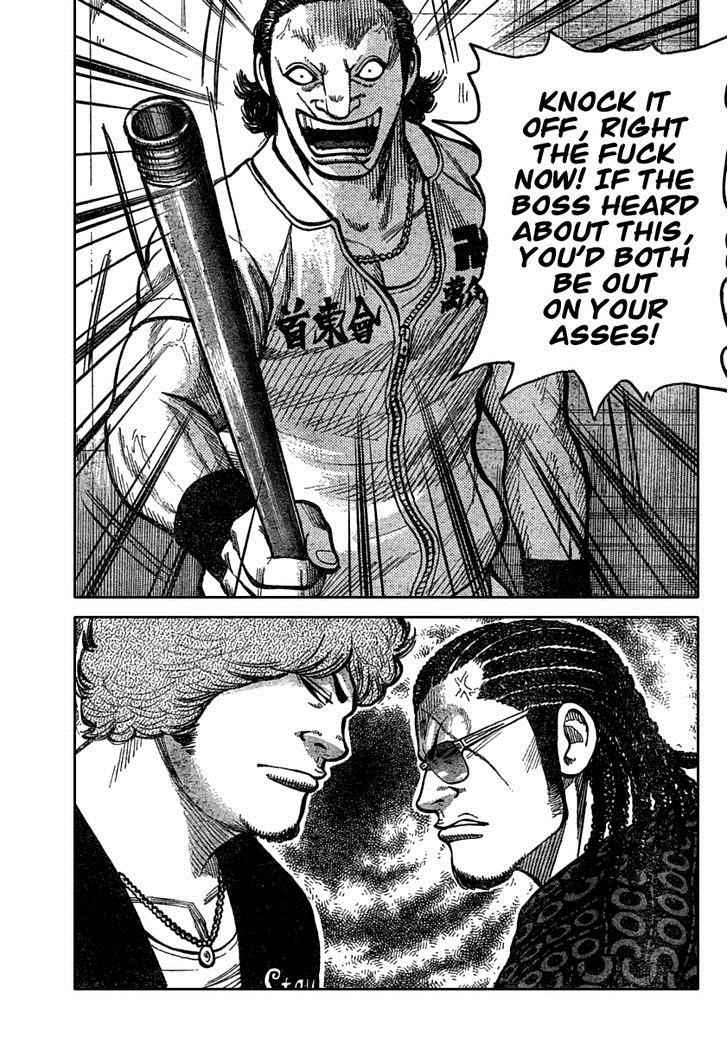 Worst Chap 116 - Next Chap 117