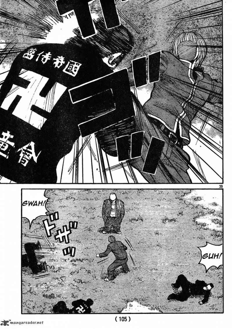 Worst Chap 119 - Next Chap 120