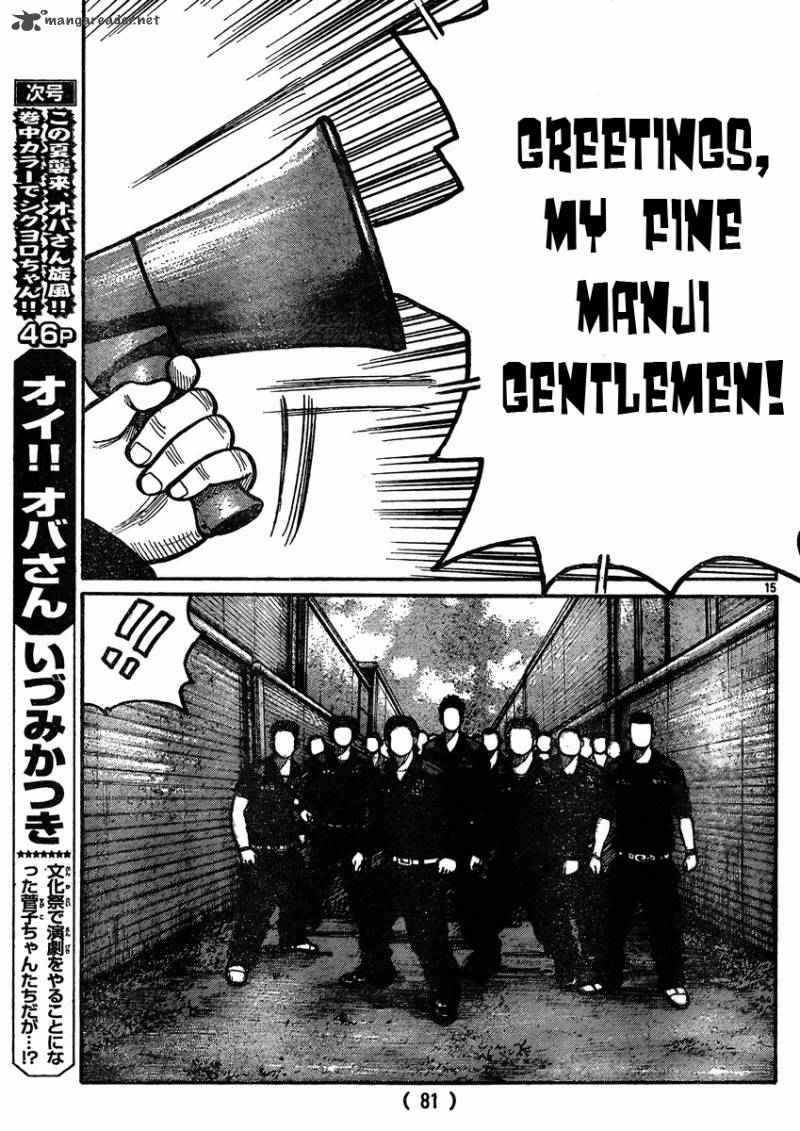 Worst Chap 119 - Next Chap 120