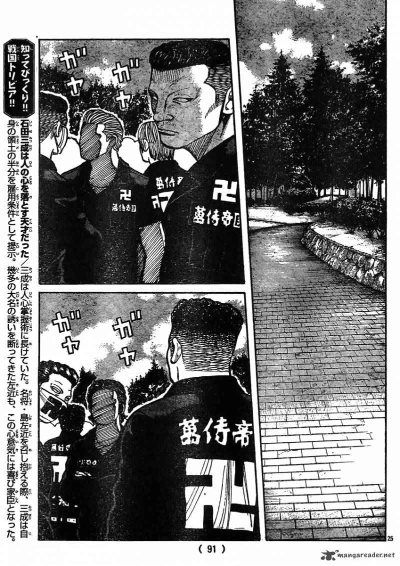 Worst Chap 119 - Next Chap 120