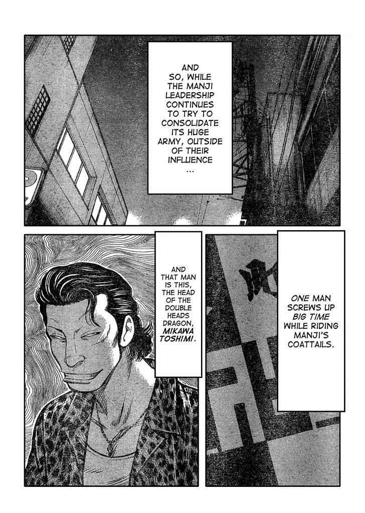 Worst Chap 110 - Next Chap 111