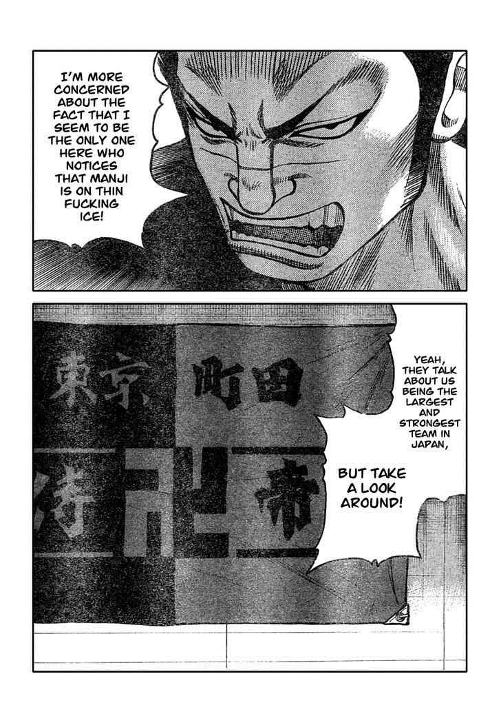 Worst Chap 110 - Next Chap 111