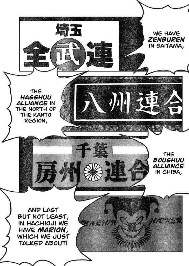 Worst Chap 110 - Next Chap 111