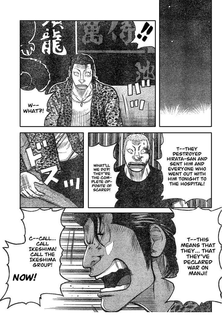 Worst Chap 110 - Next Chap 111