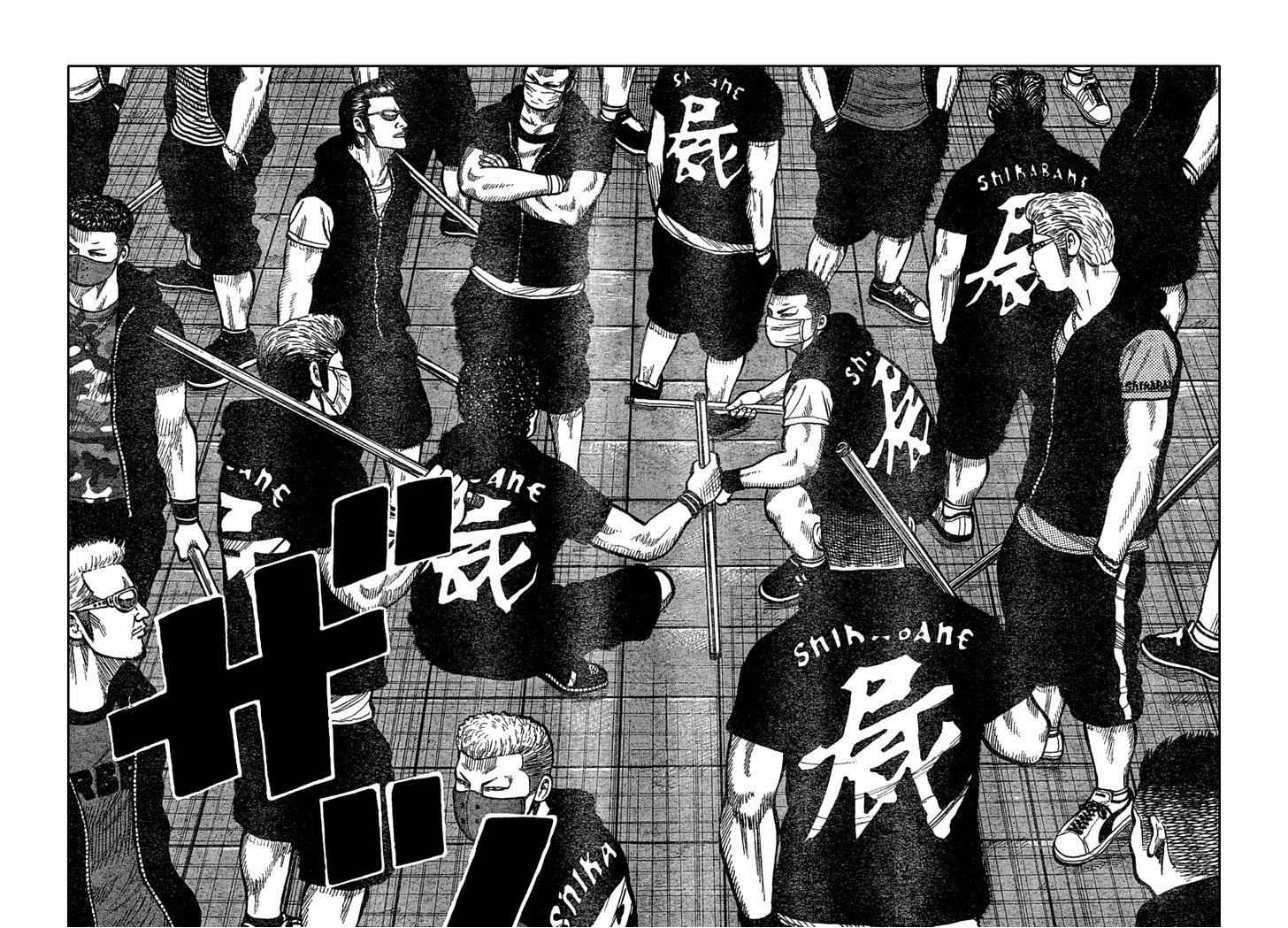 Worst Chap 111 - Next Chap 112