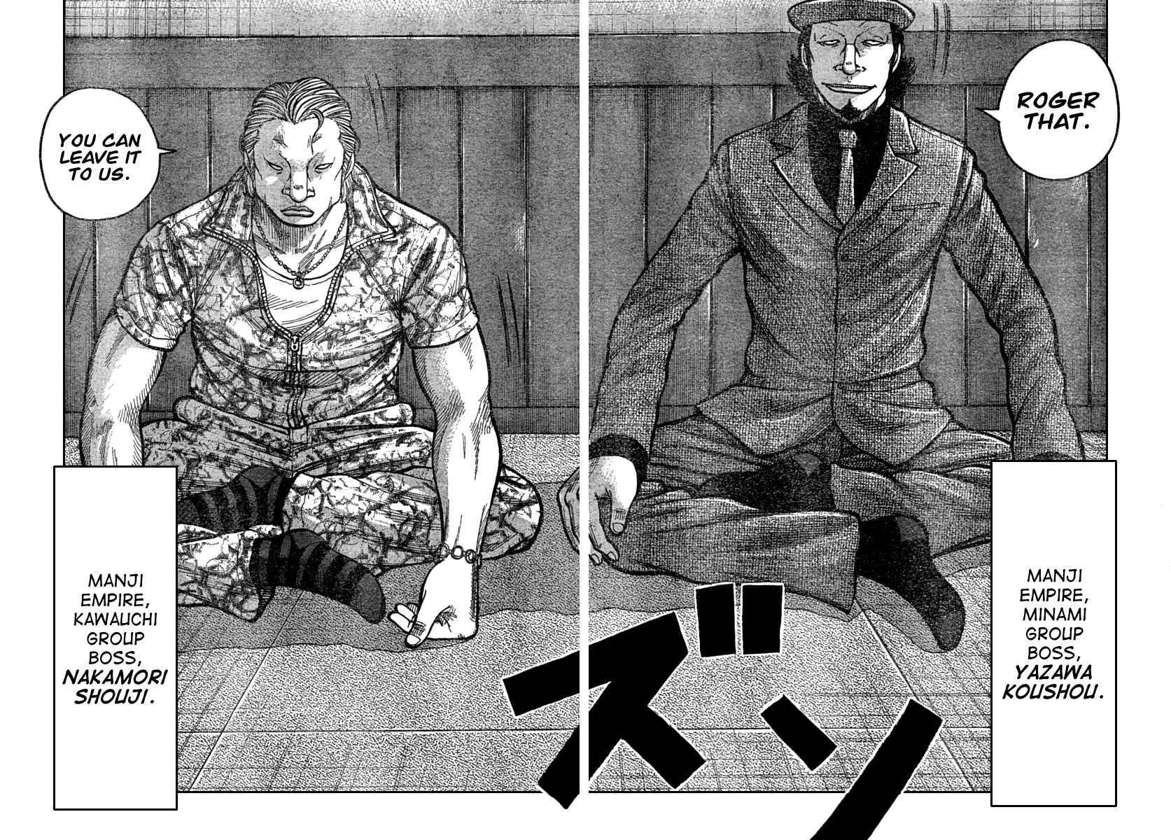 Worst Chap 113 - Next Chap 114
