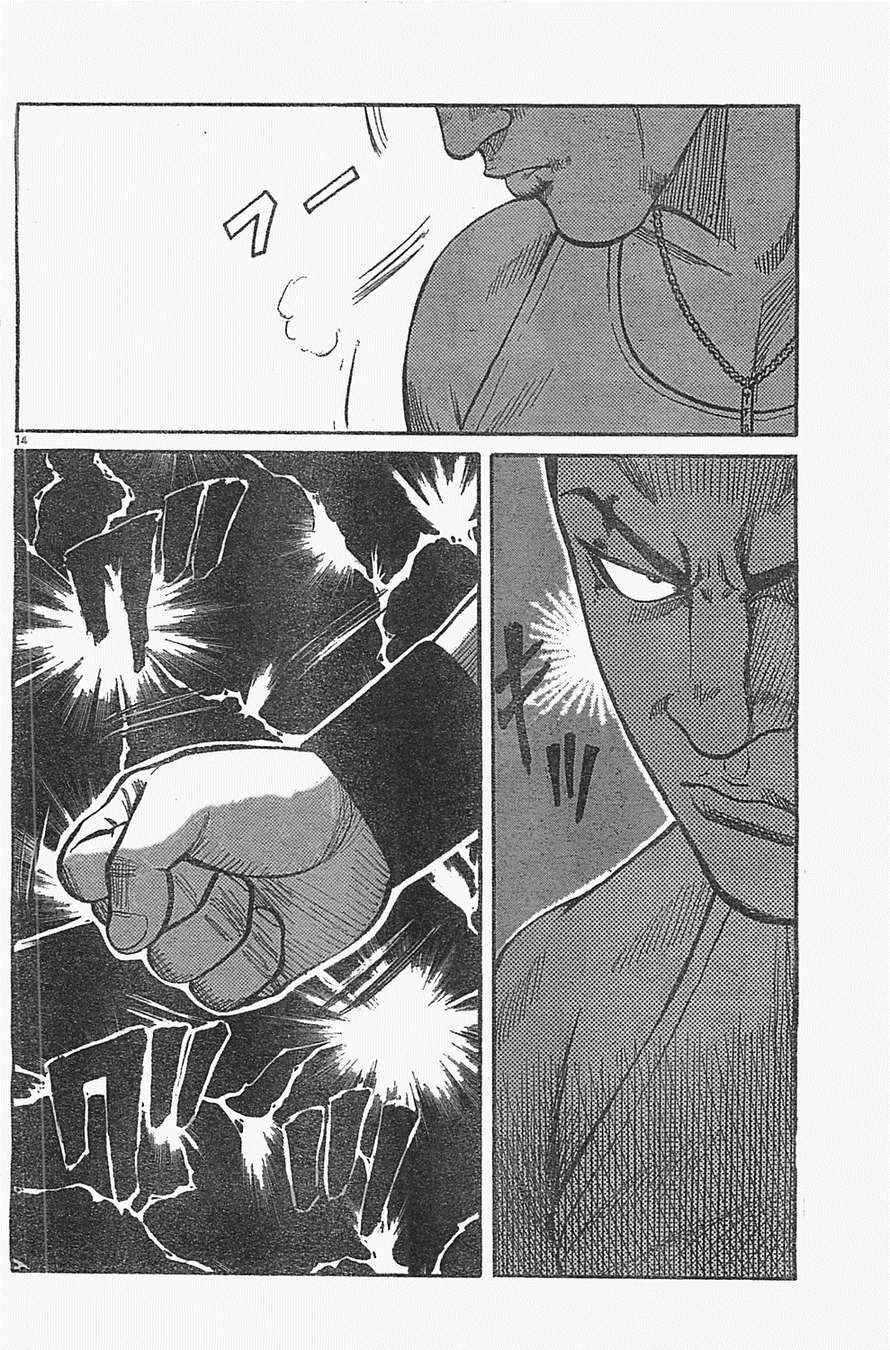 Worst Chap 127 - Next Chap 128
