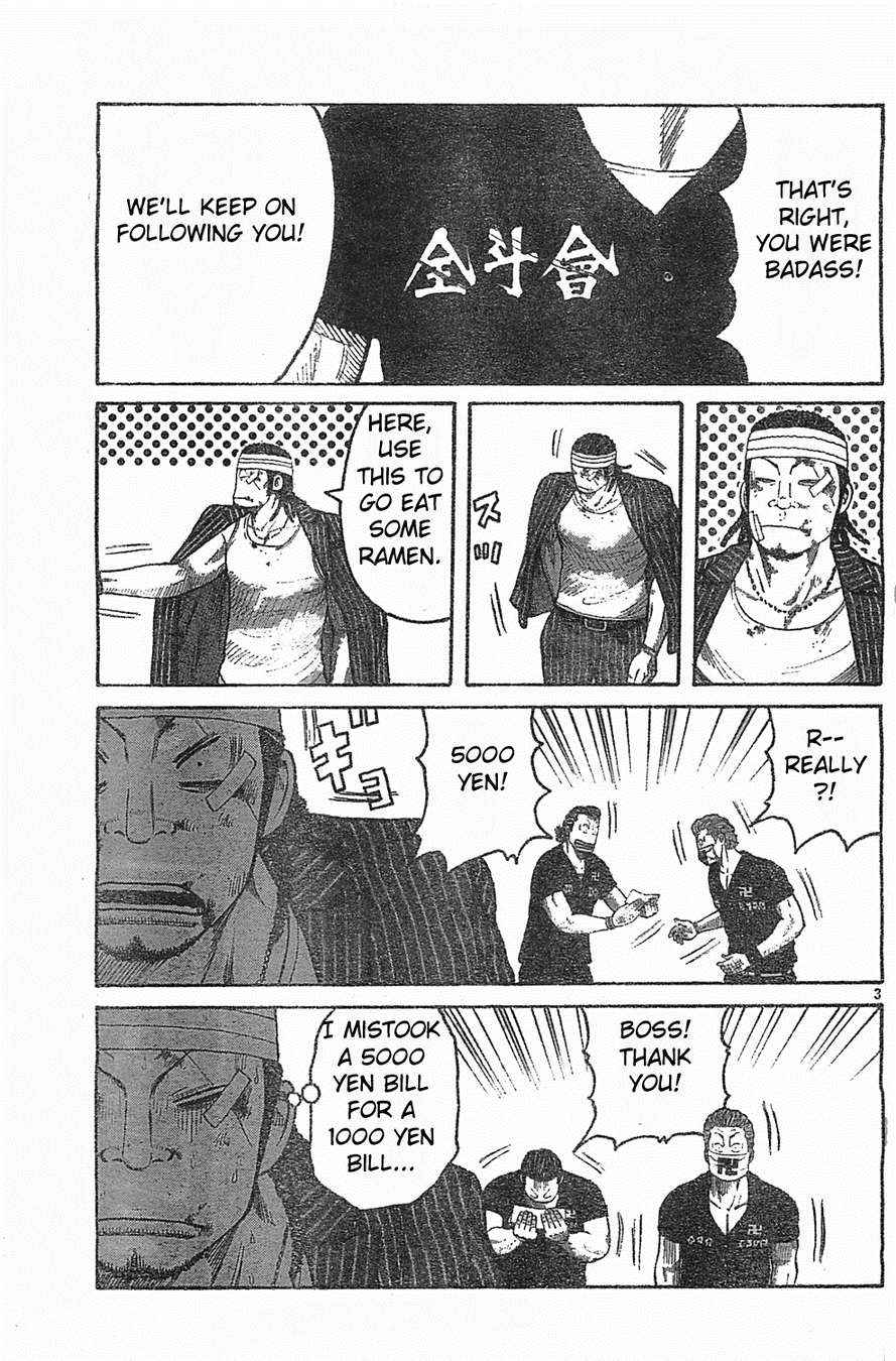 Worst Chap 127 - Next Chap 128