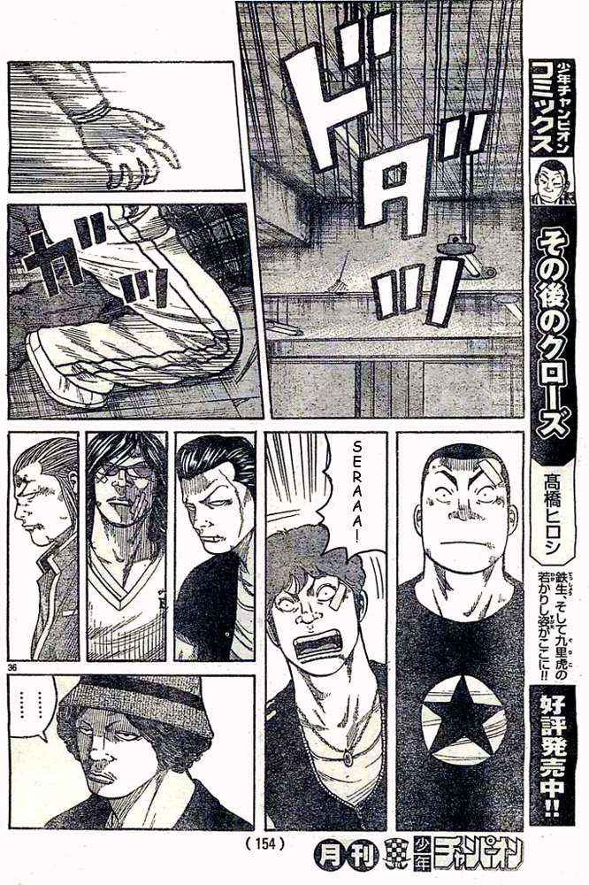 Worst Chap 124 - Next Chap 125