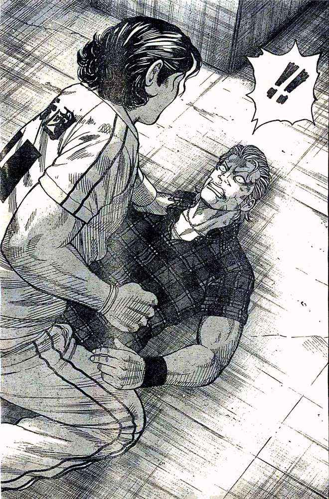 Worst Chap 124 - Next Chap 125