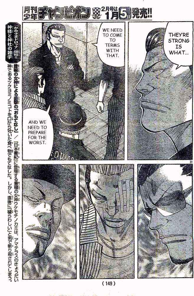 Worst Chap 124 - Next Chap 125
