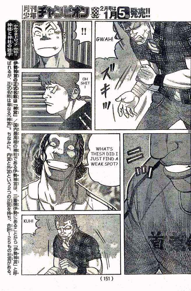 Worst Chap 124 - Next Chap 125