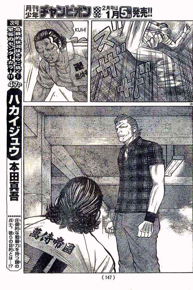Worst Chap 124 - Next Chap 125